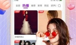 桃色91直播,揭秘网络直播平台的色情乱象